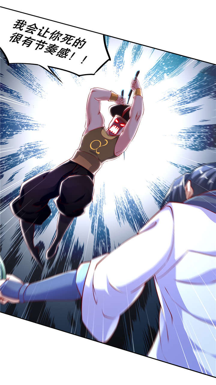 第63章：天马认主2