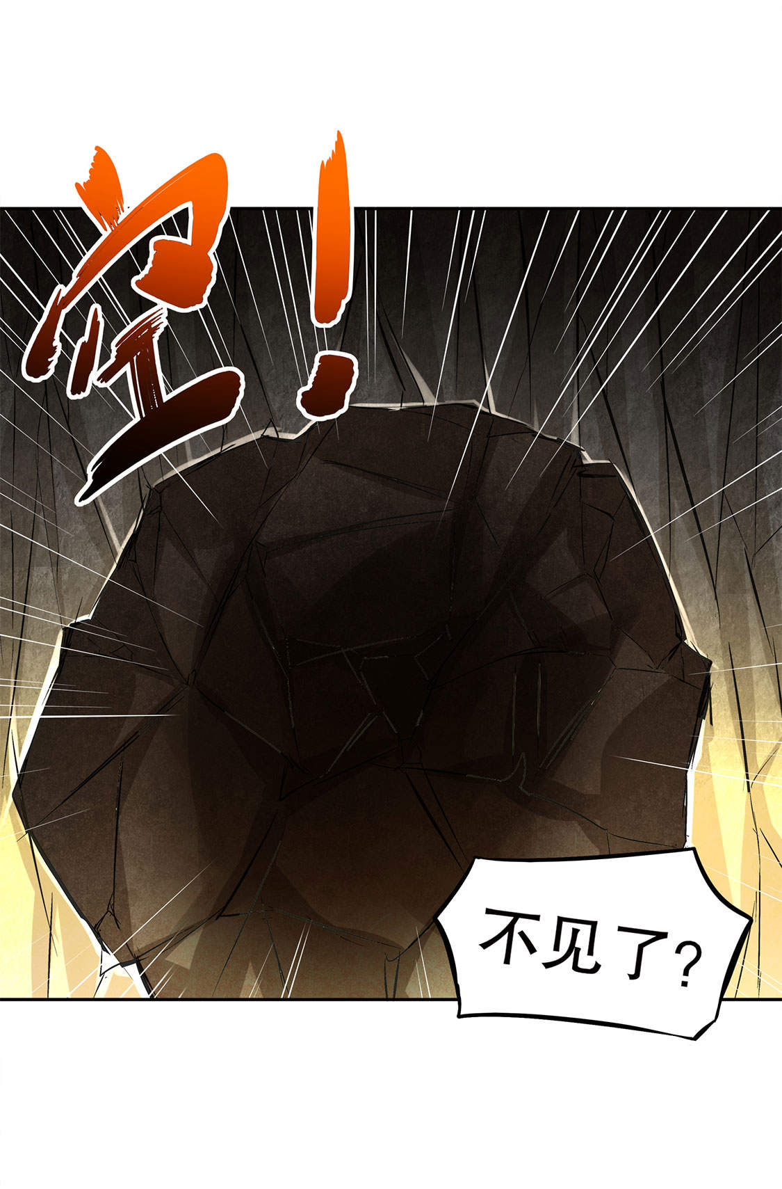 第26章： 鼠之分身4