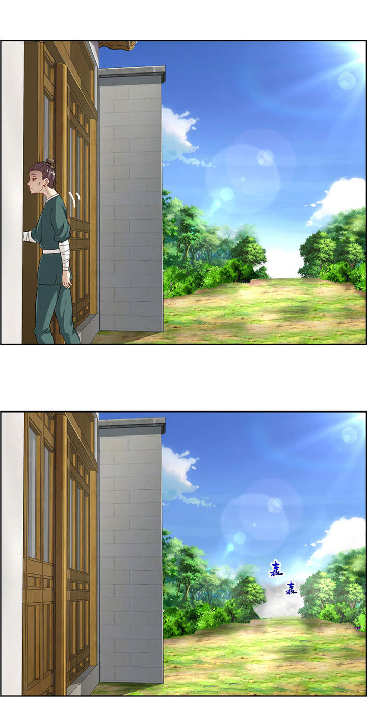 网游之最强算命师漫画,第2章：仙人驾到2图