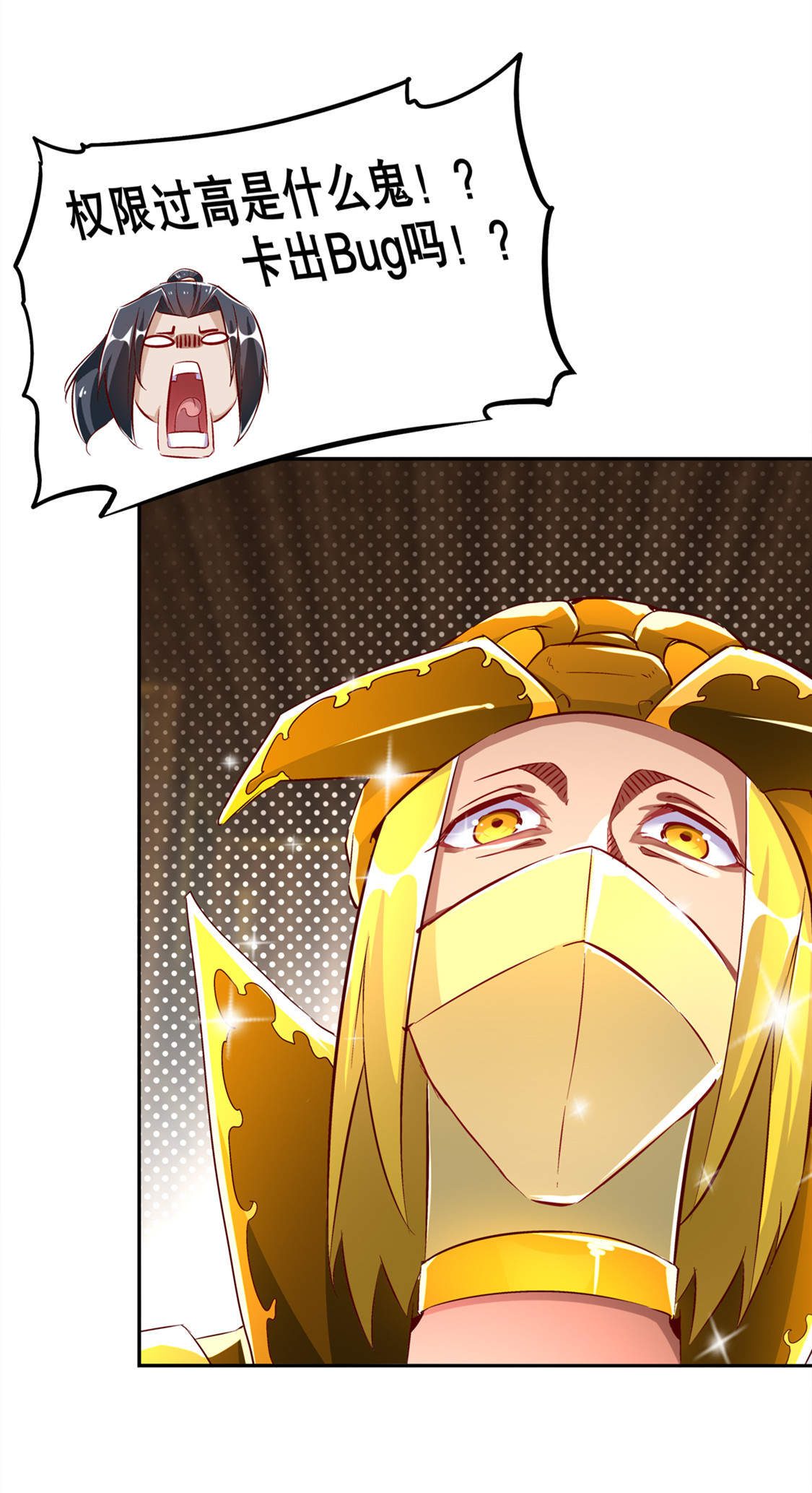 第28章：无法读取0