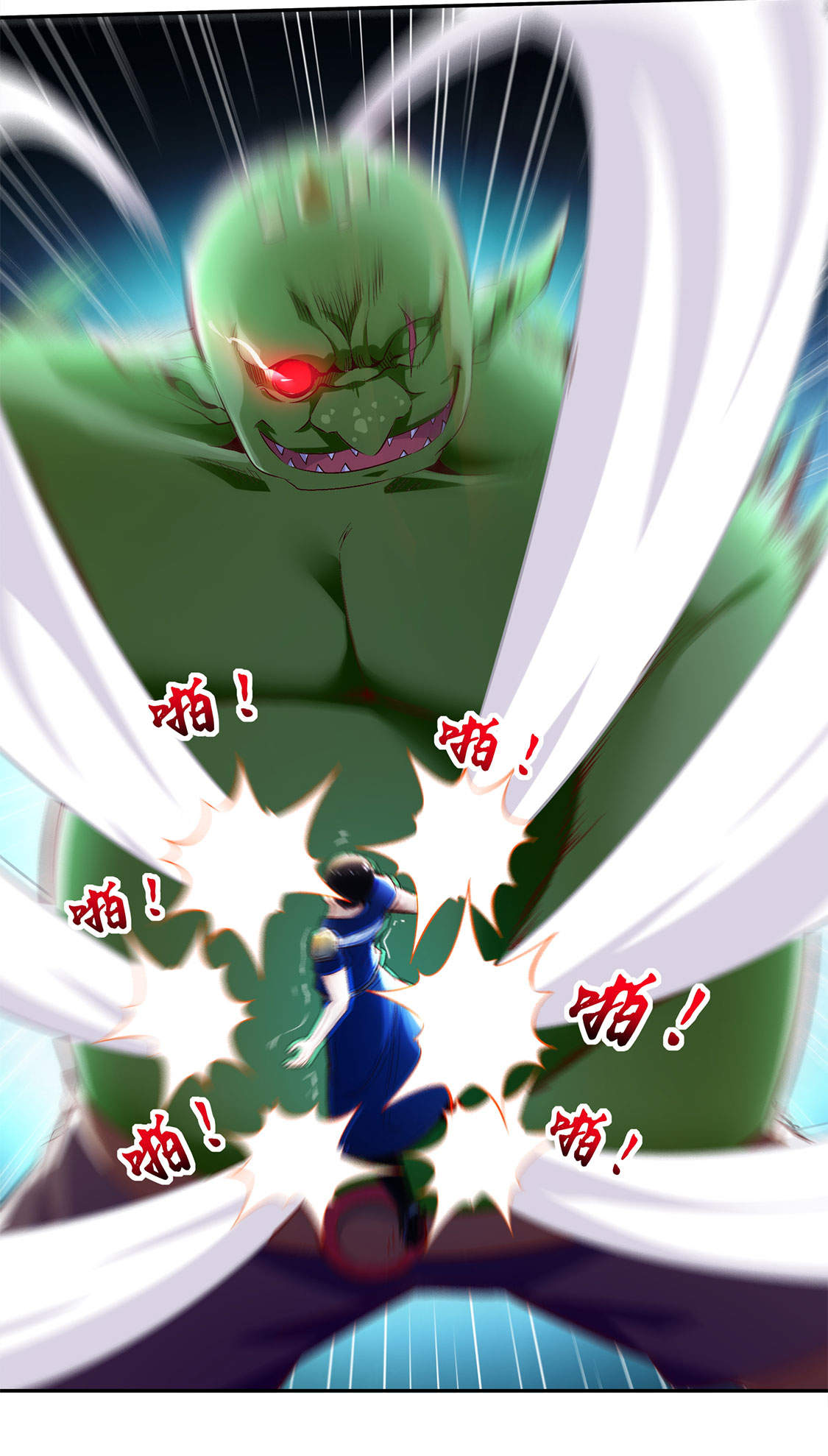 网游之最强算命师漫画,第19章： 渣渣们受死吧！3图