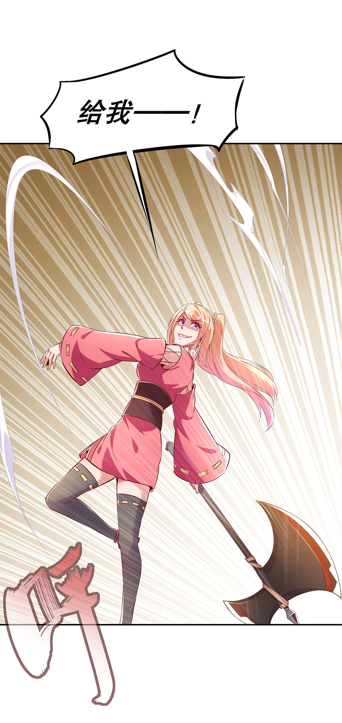 第26章： 鼠之分身0