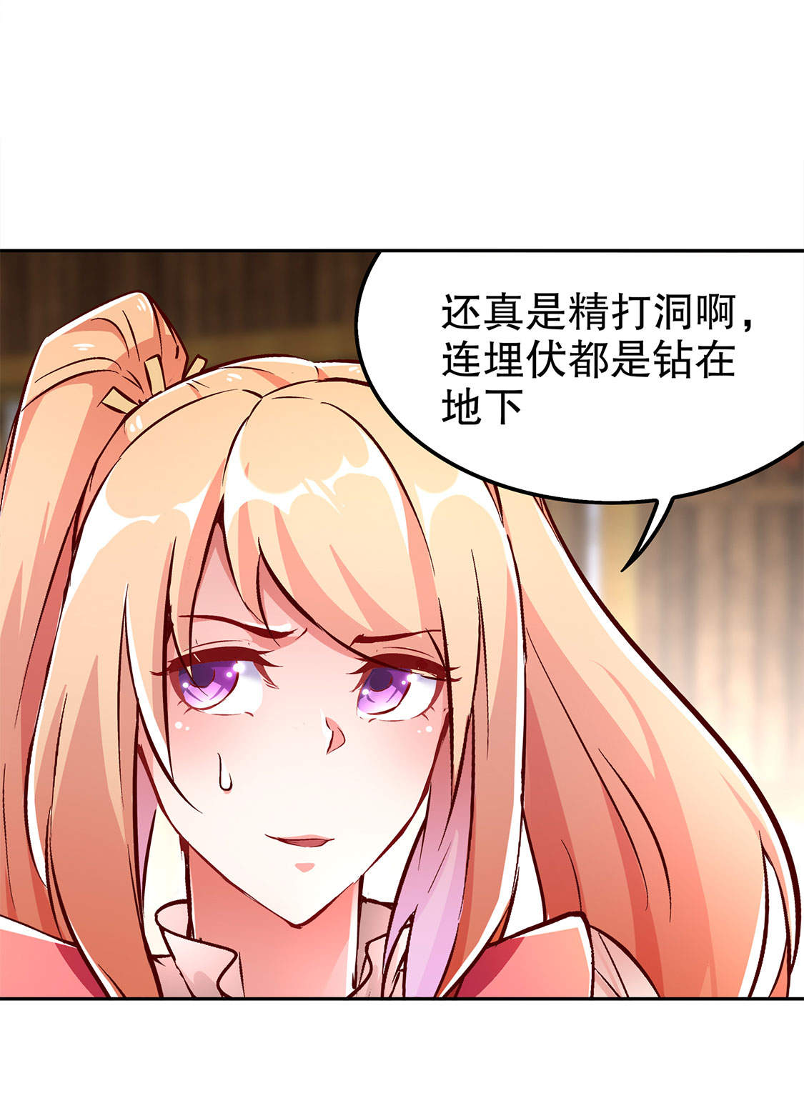 第27章：人与人的差别1