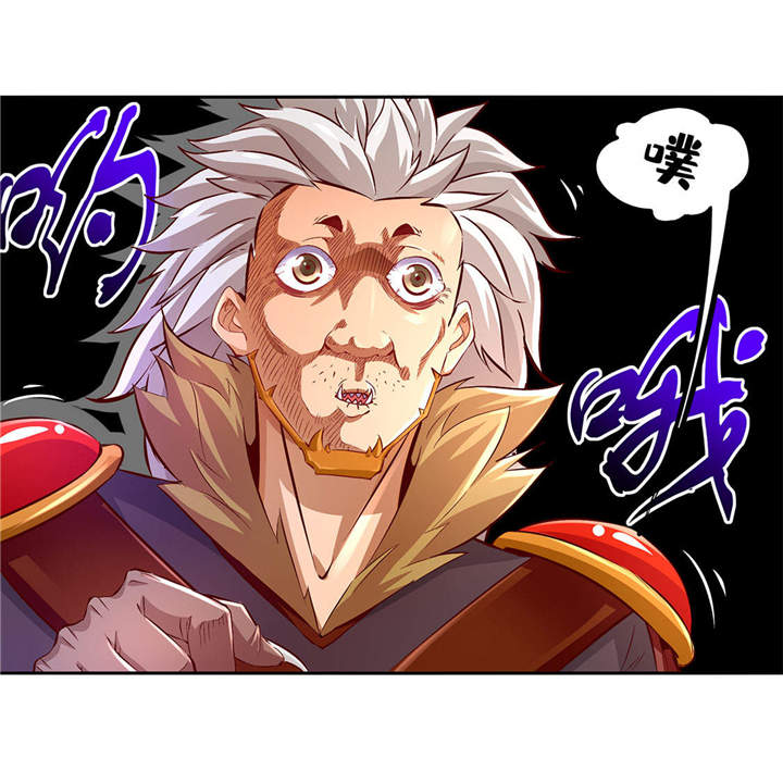 网游之最强算命师漫画,第12章： 一顿胖揍2图