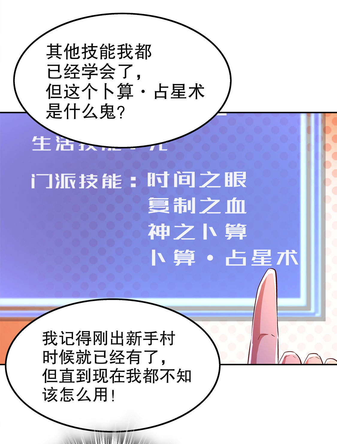 第31章：补偿个十万八万的4
