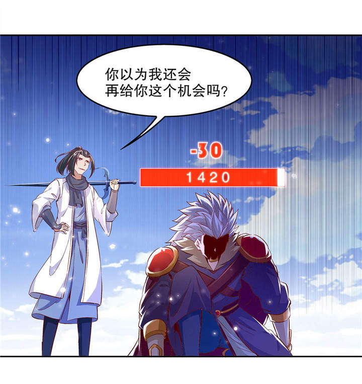 第12章： 一顿胖揍3