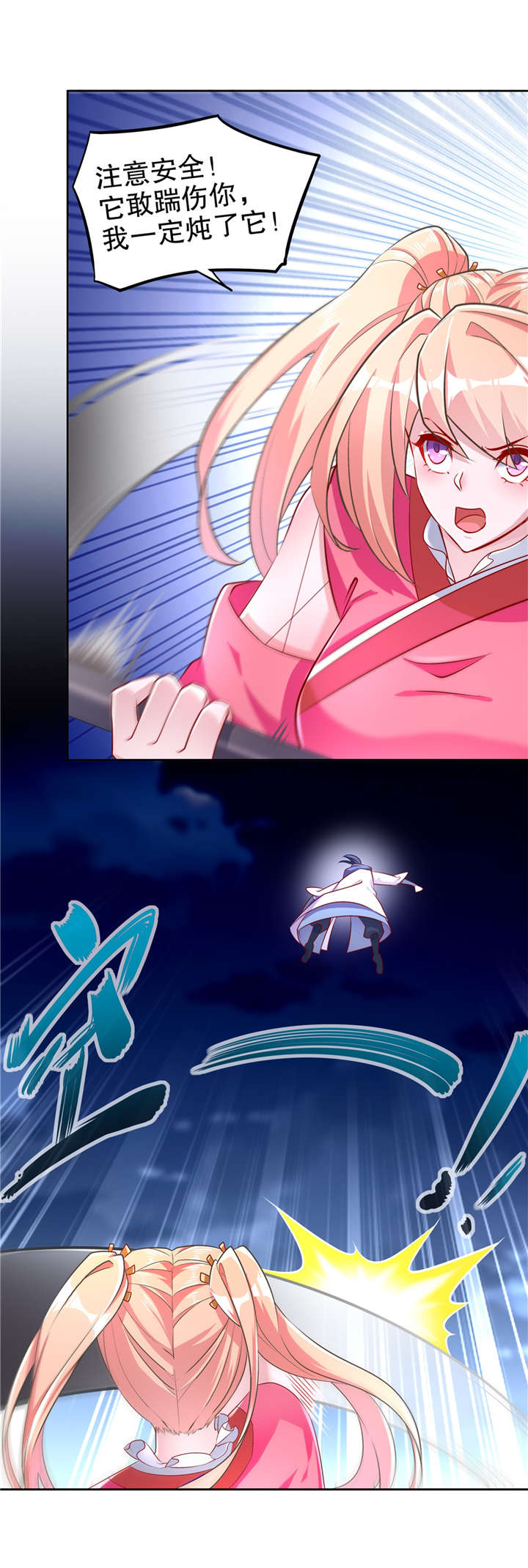 第60章：波斯大盗1