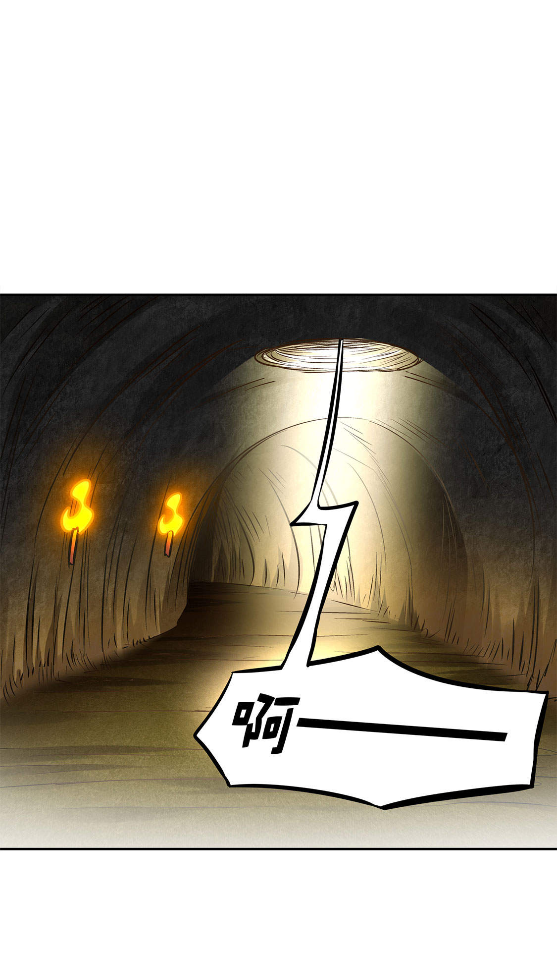 网游之最强算命师漫画,第25章：杀不尽的敌人2图