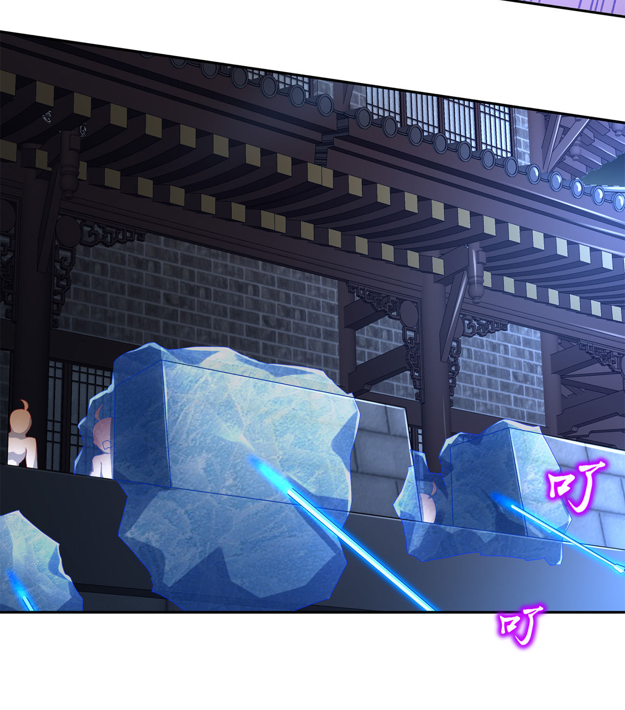 网游之最强算命师漫画,第84章：气势要足4图