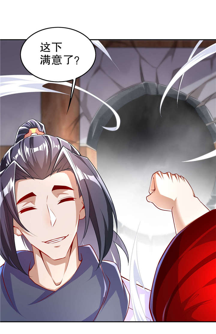 网游之最强算命师漫画,第56章：还有什么乐趣可言3图