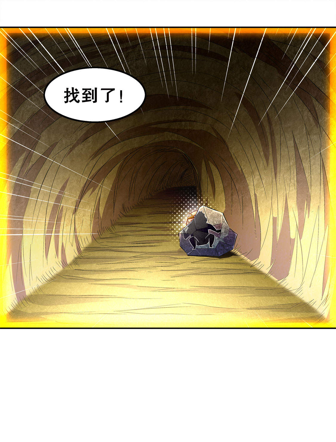 第26章： 鼠之分身2