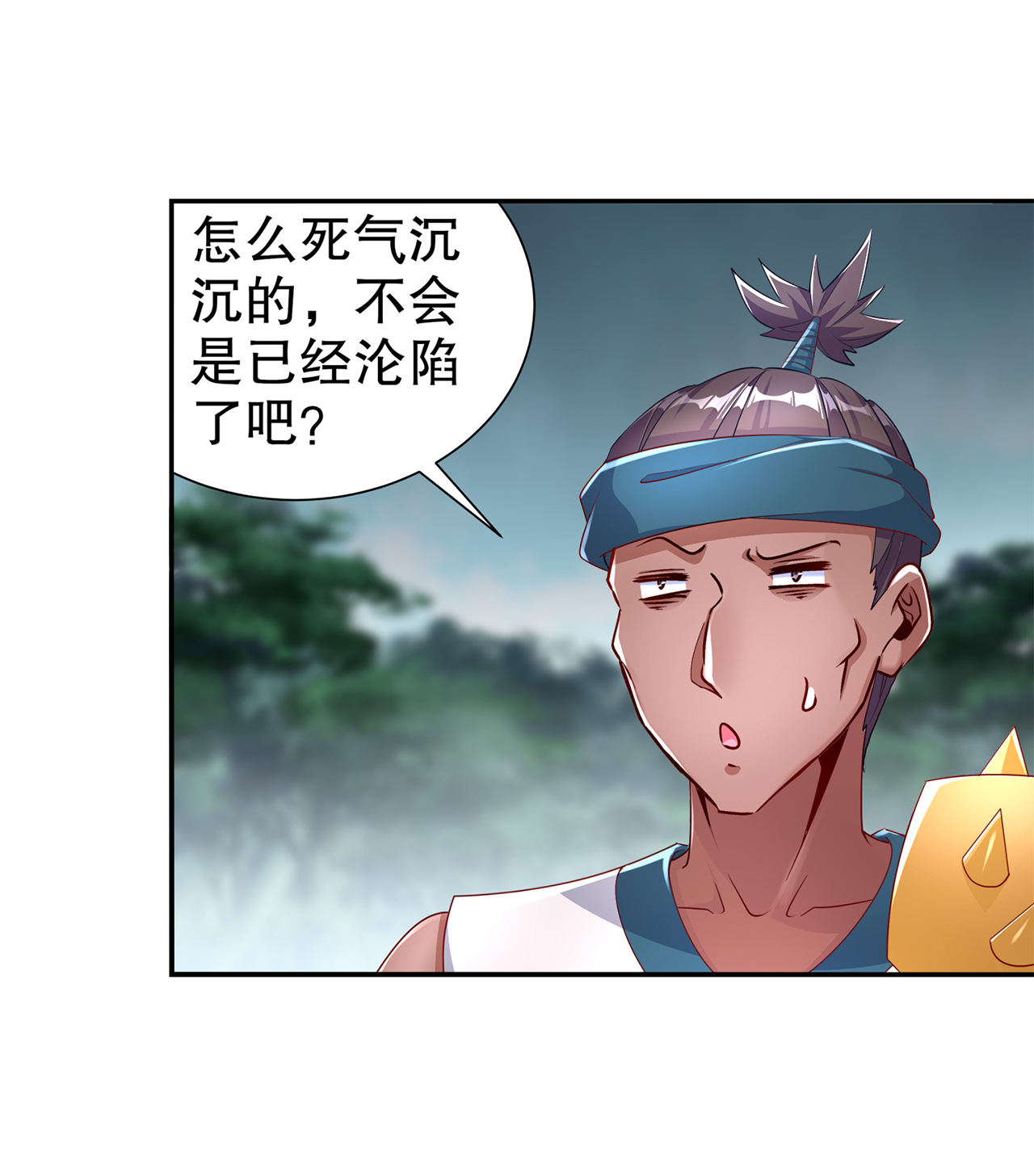 网游之最强算命师漫画,第84章：气势要足3图
