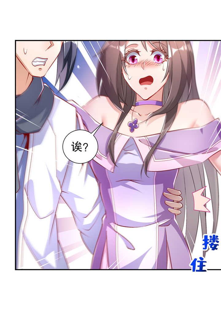 网游之最强算命师漫画,第68章：我知道他们的下落1图