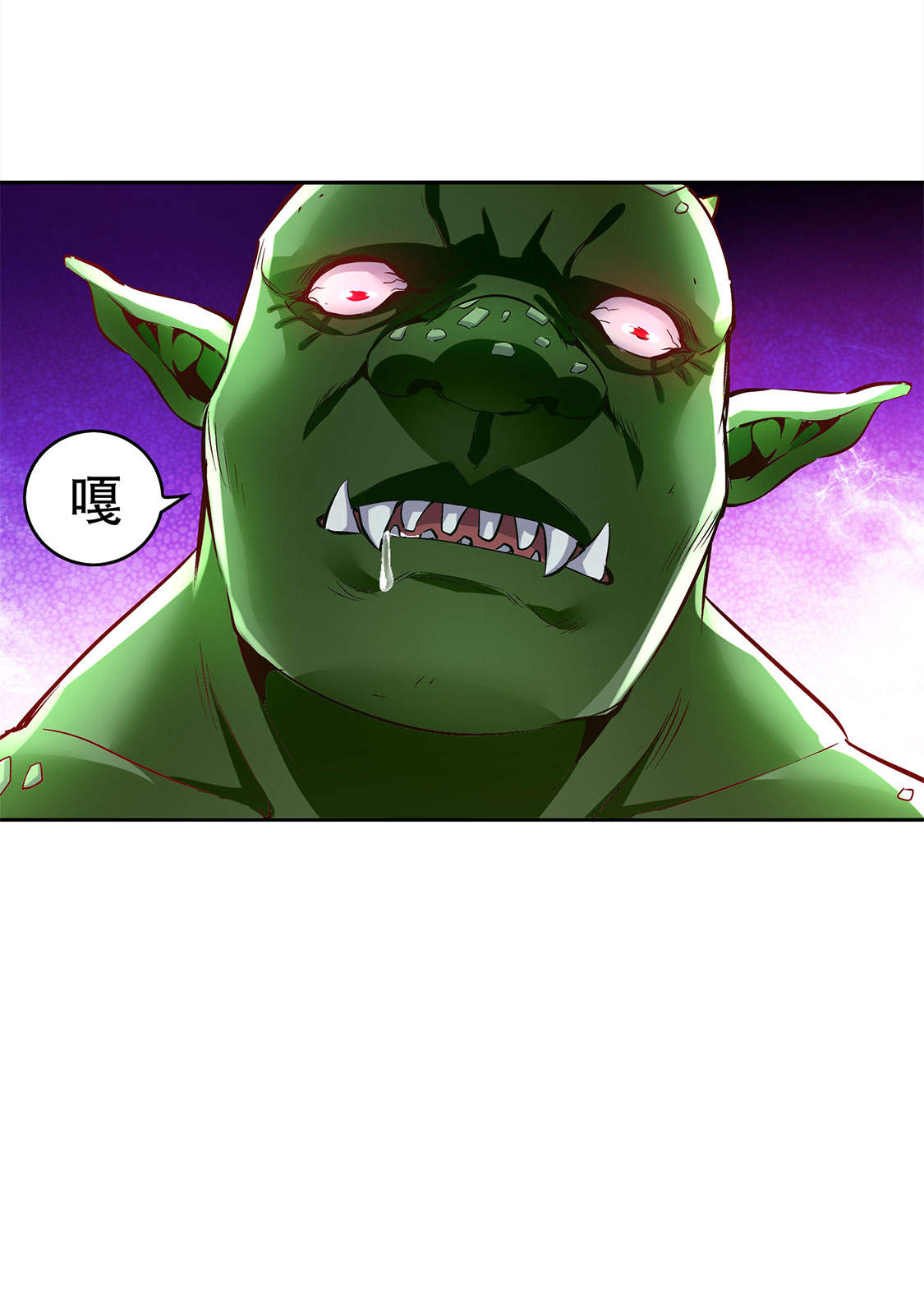 第18章：英雄的呼唤4