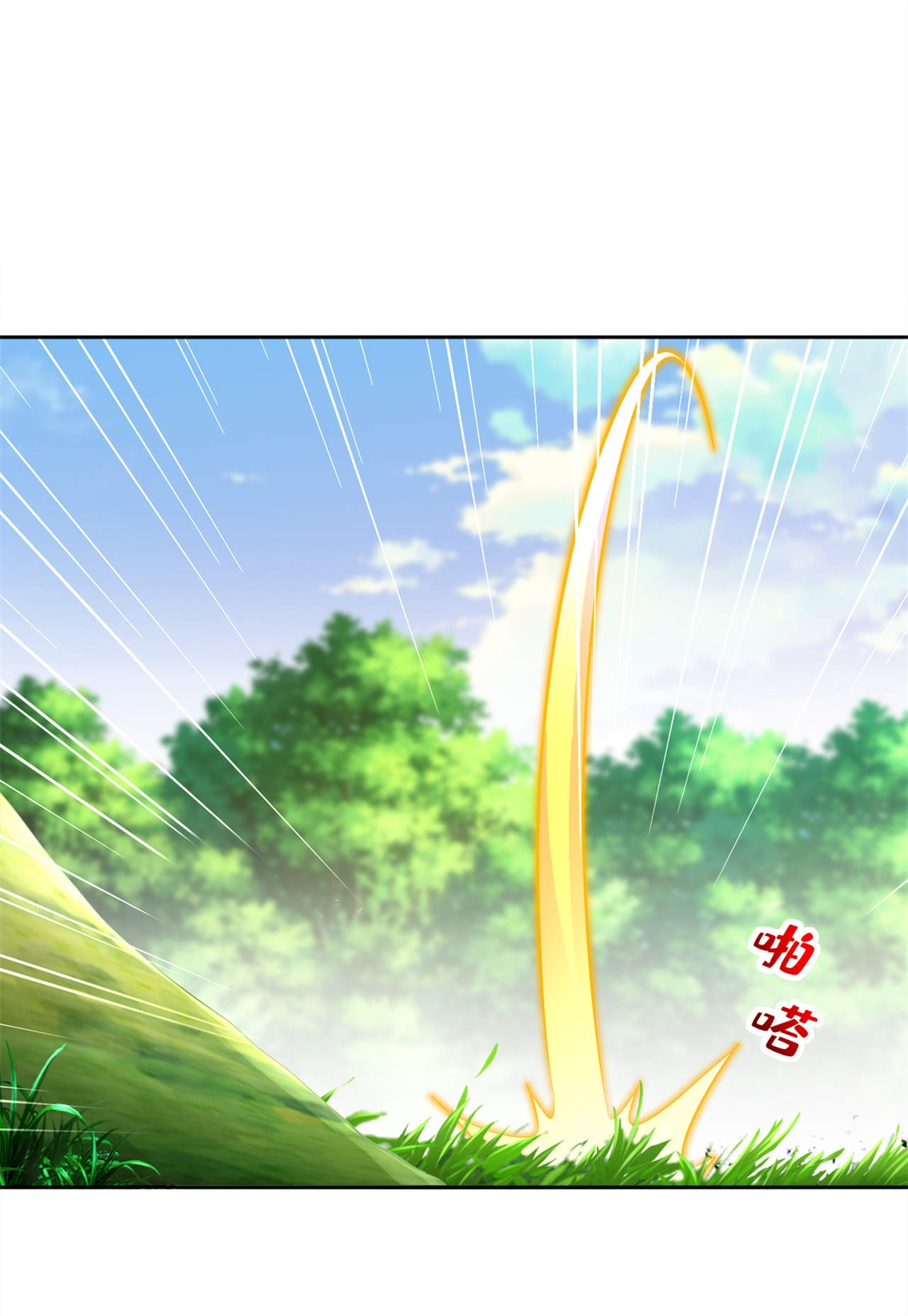 第48章：精神与你同在0