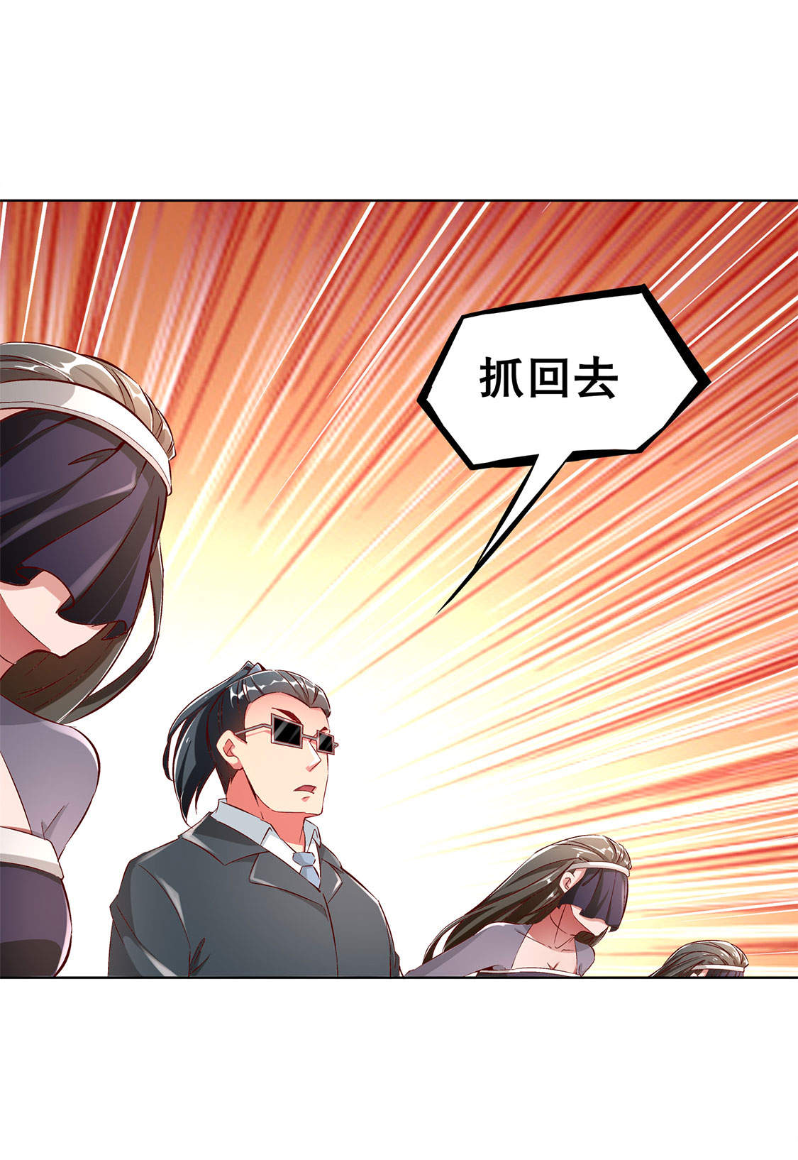 第31章：补偿个十万八万的0