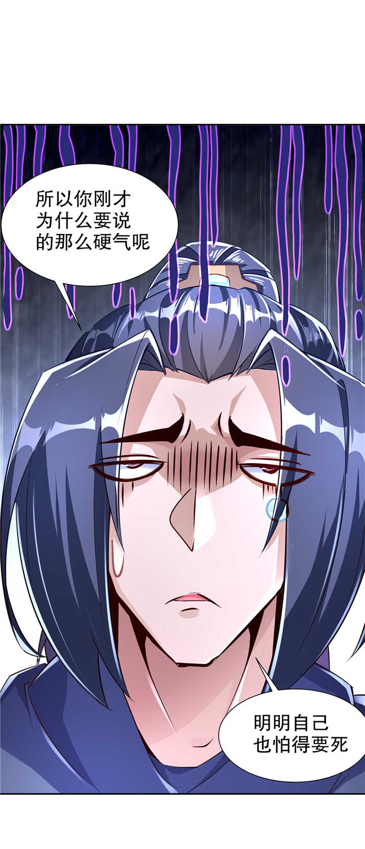 第76章： 别盯着我男人看！0