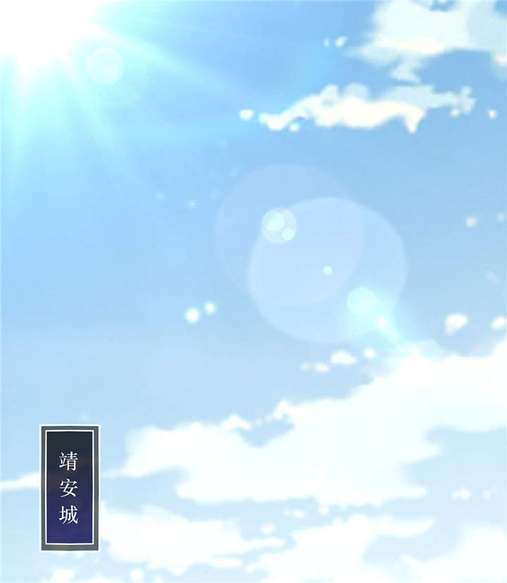 网游之最强算命师漫画,第5章：小女子这厢非礼了1图