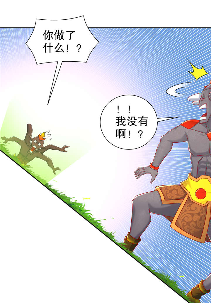 网游之最强算命师漫画,第99章： 全属性英雄4图