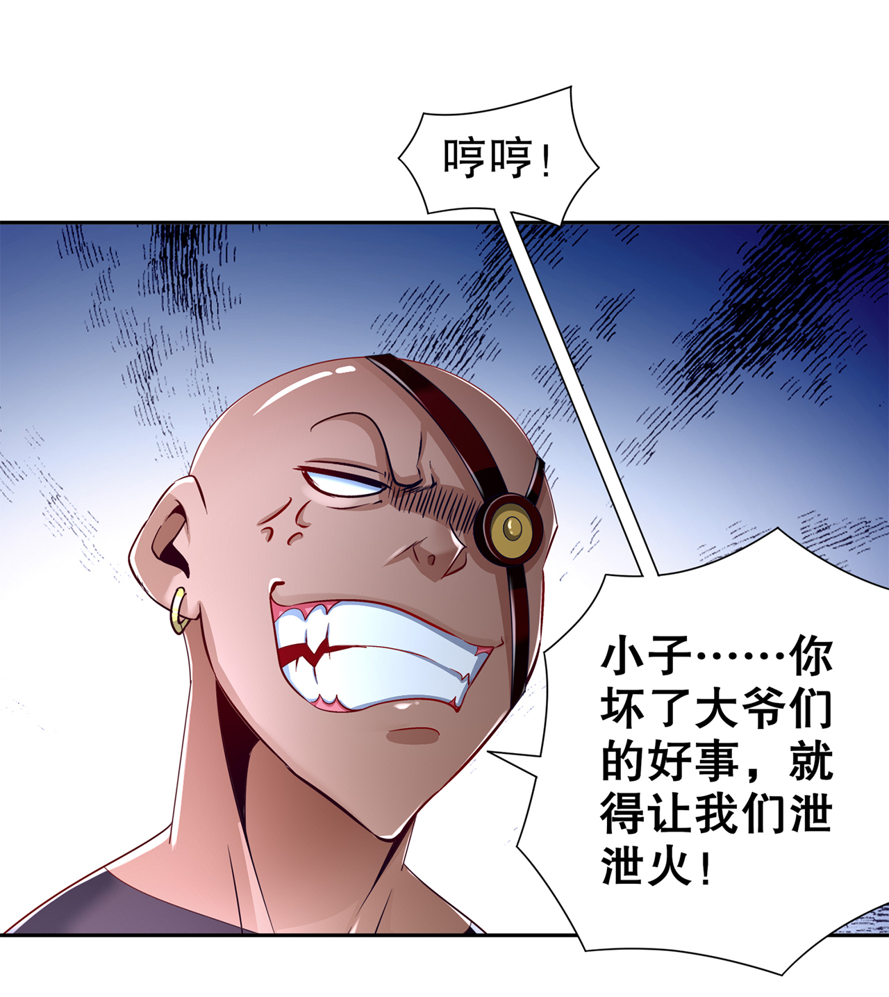 第78章：肉搏的算命师见过吗？4