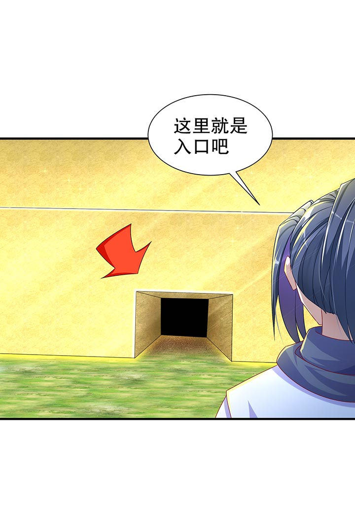 第101章：男人之间的对决4