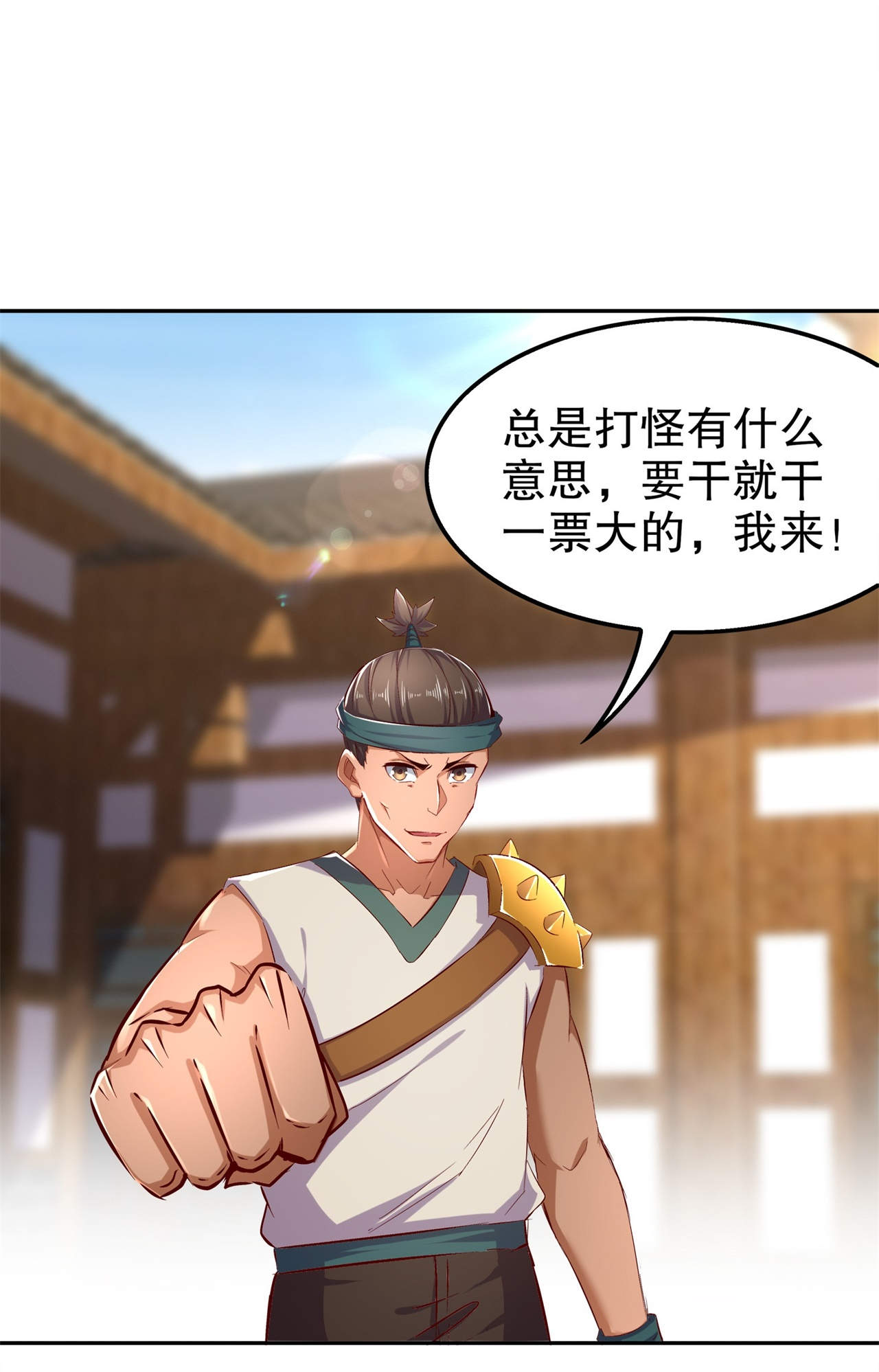 第39章：营救佩佩！1