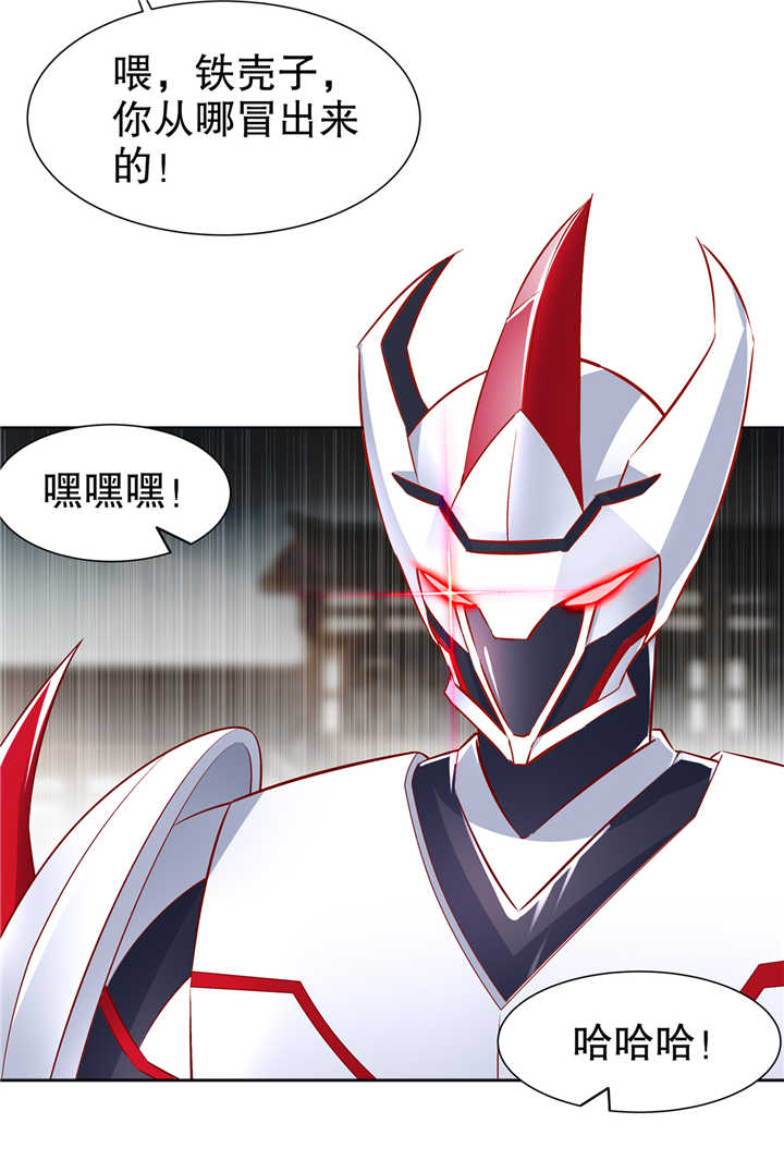 网游之最强算命师漫画,第69章：丑八怪，你过来呀！4图