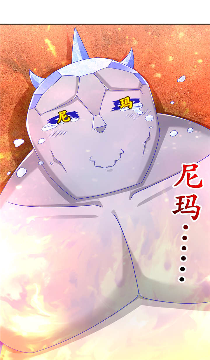 网游之最强算命师漫画,第99章： 全属性英雄2图