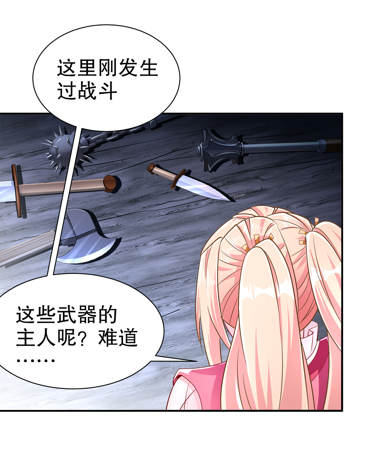 第78章：肉搏的算命师见过吗？0