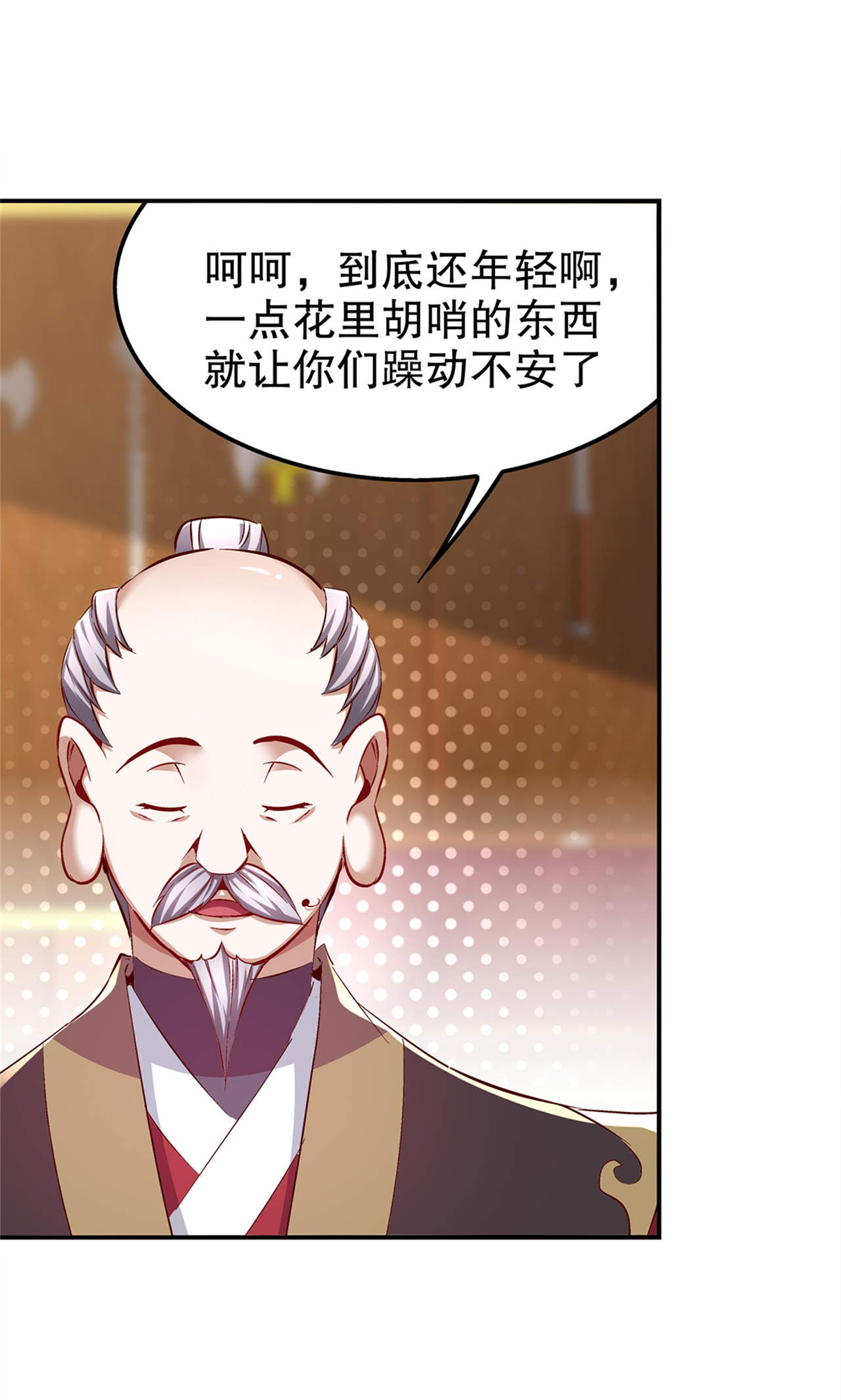 第41章：前往塔西湖4