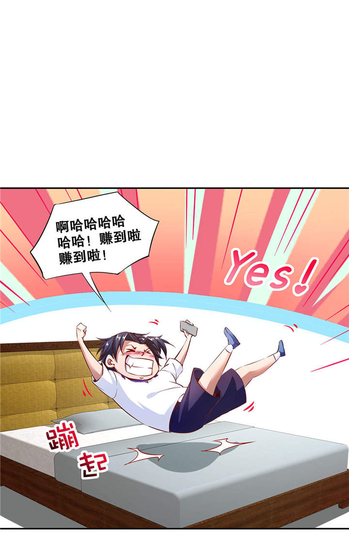 第14章：第二个副本2