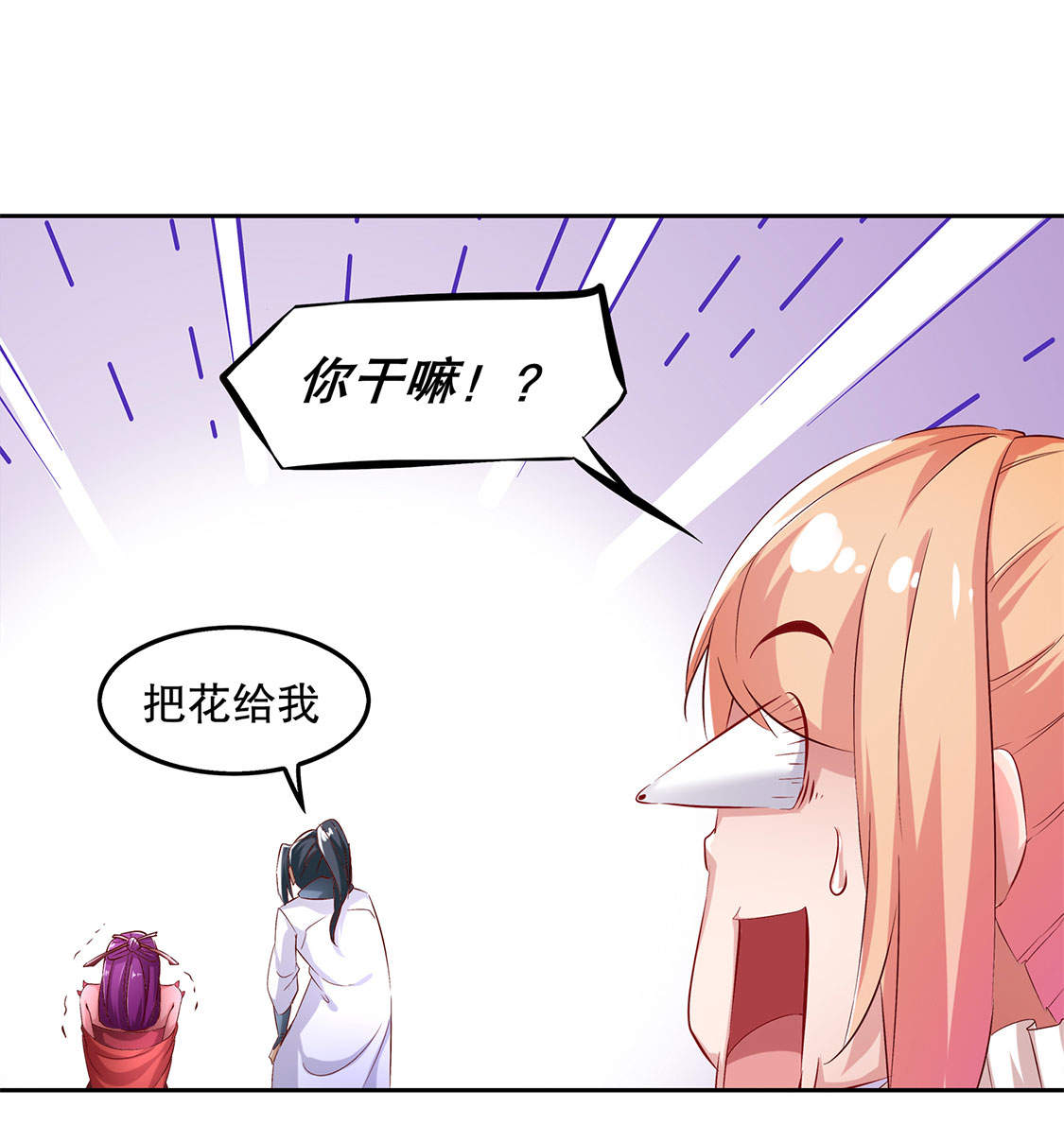 第22章：我把她带来了0