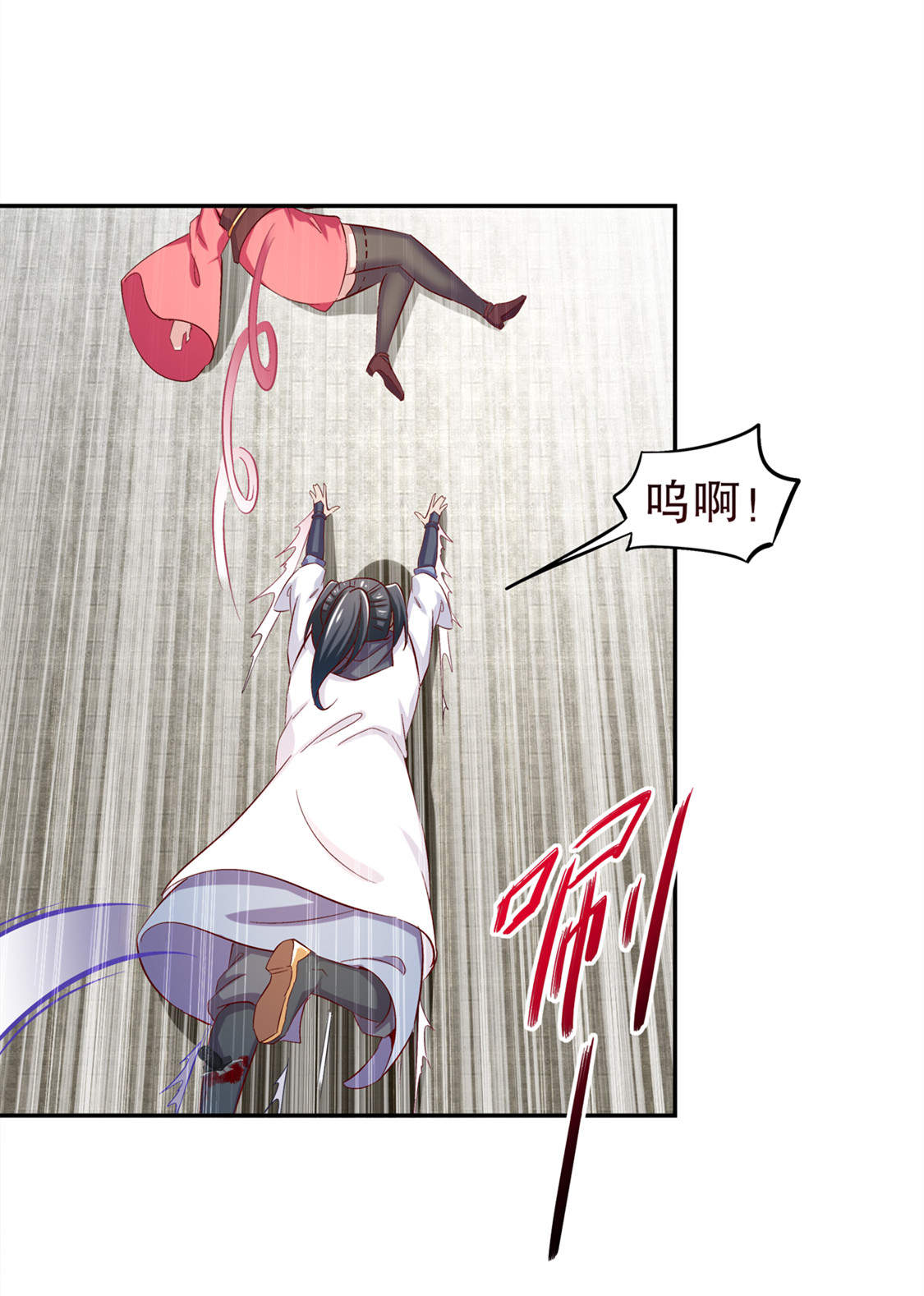 网游之最强算命师漫画,第32章：抹杀5图