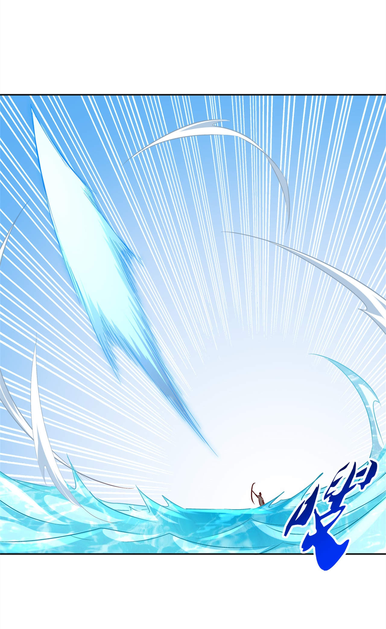 网游之最强算命师漫画,第42章：美丽的公主等着你3图