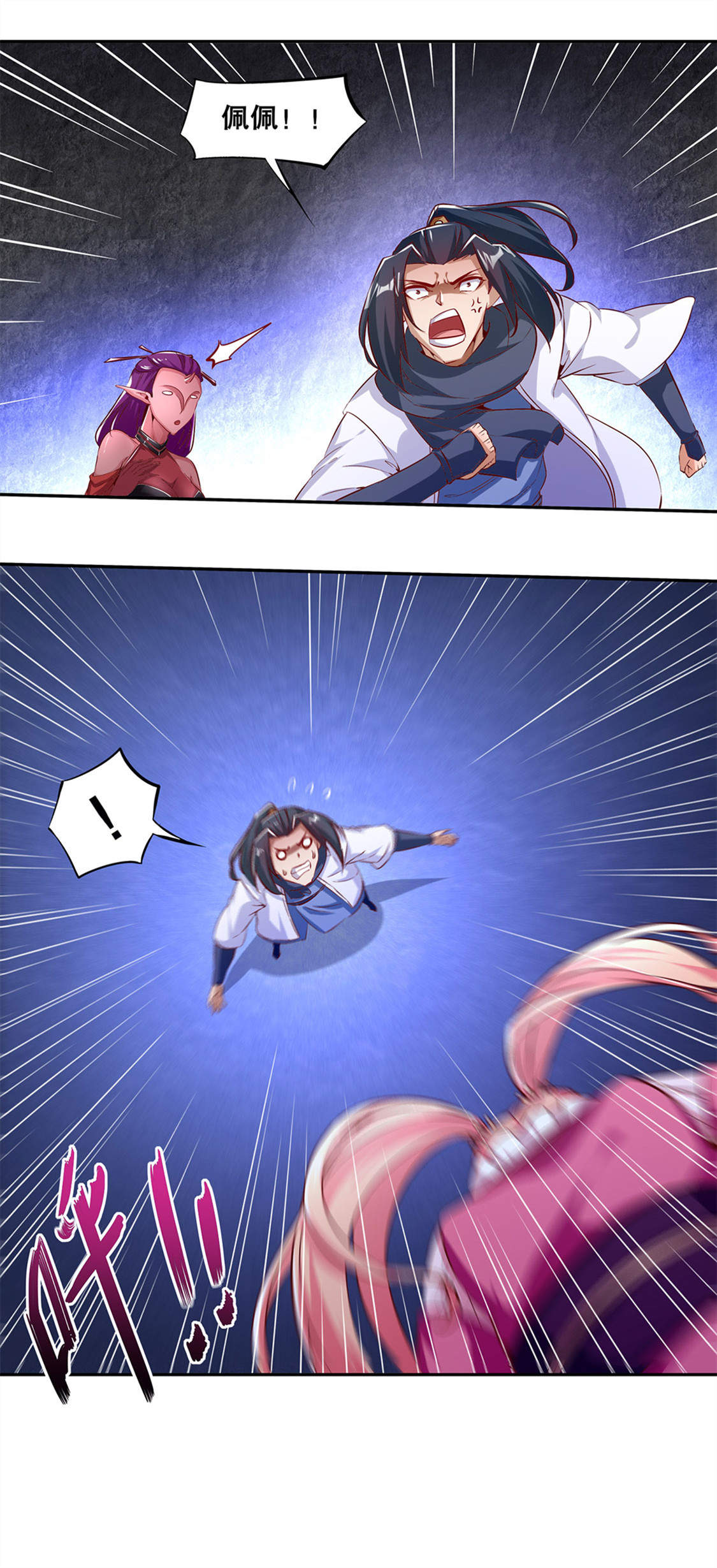 第21章：将军巴布0