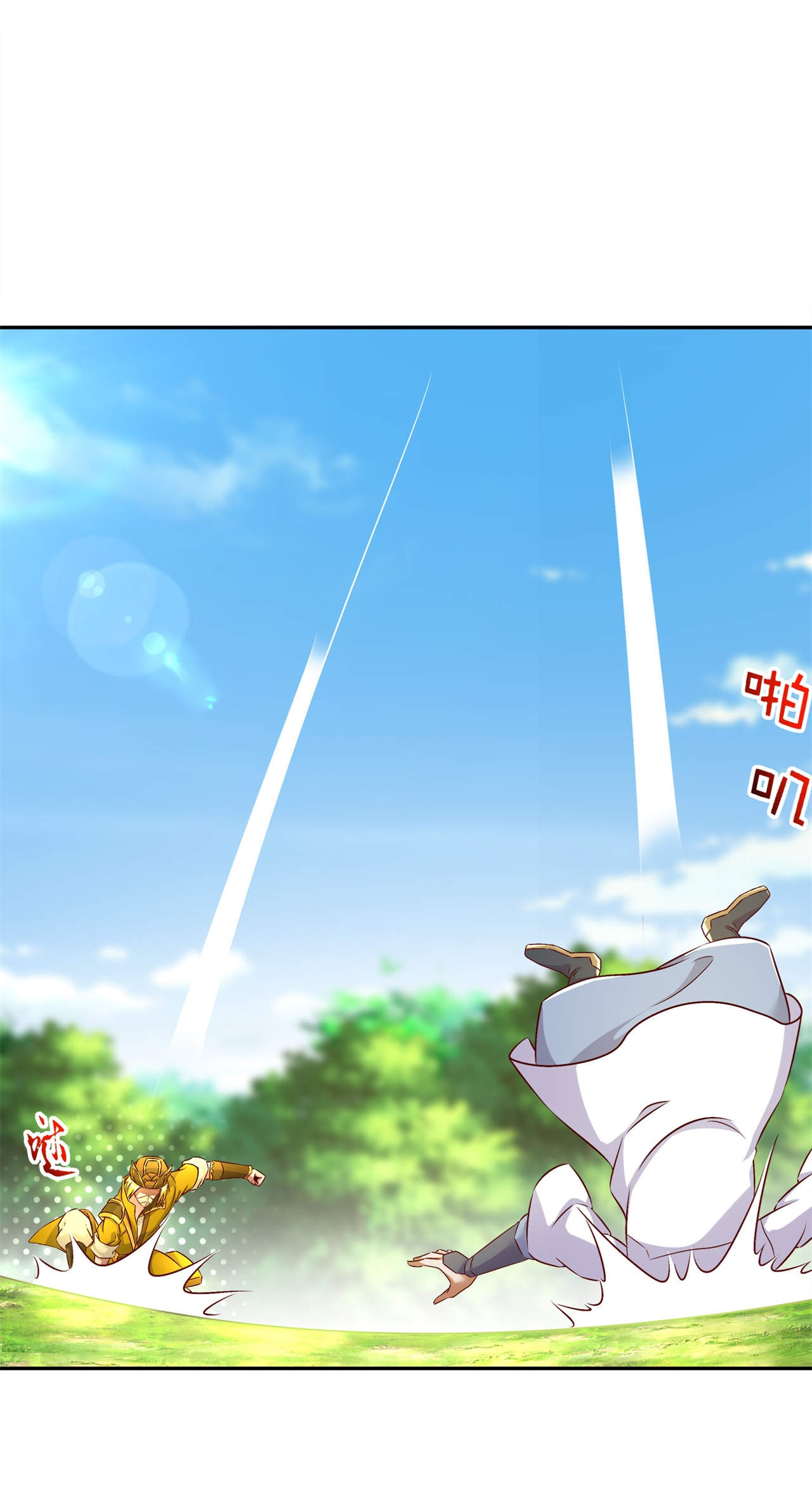 第38章：只有我能救你！1