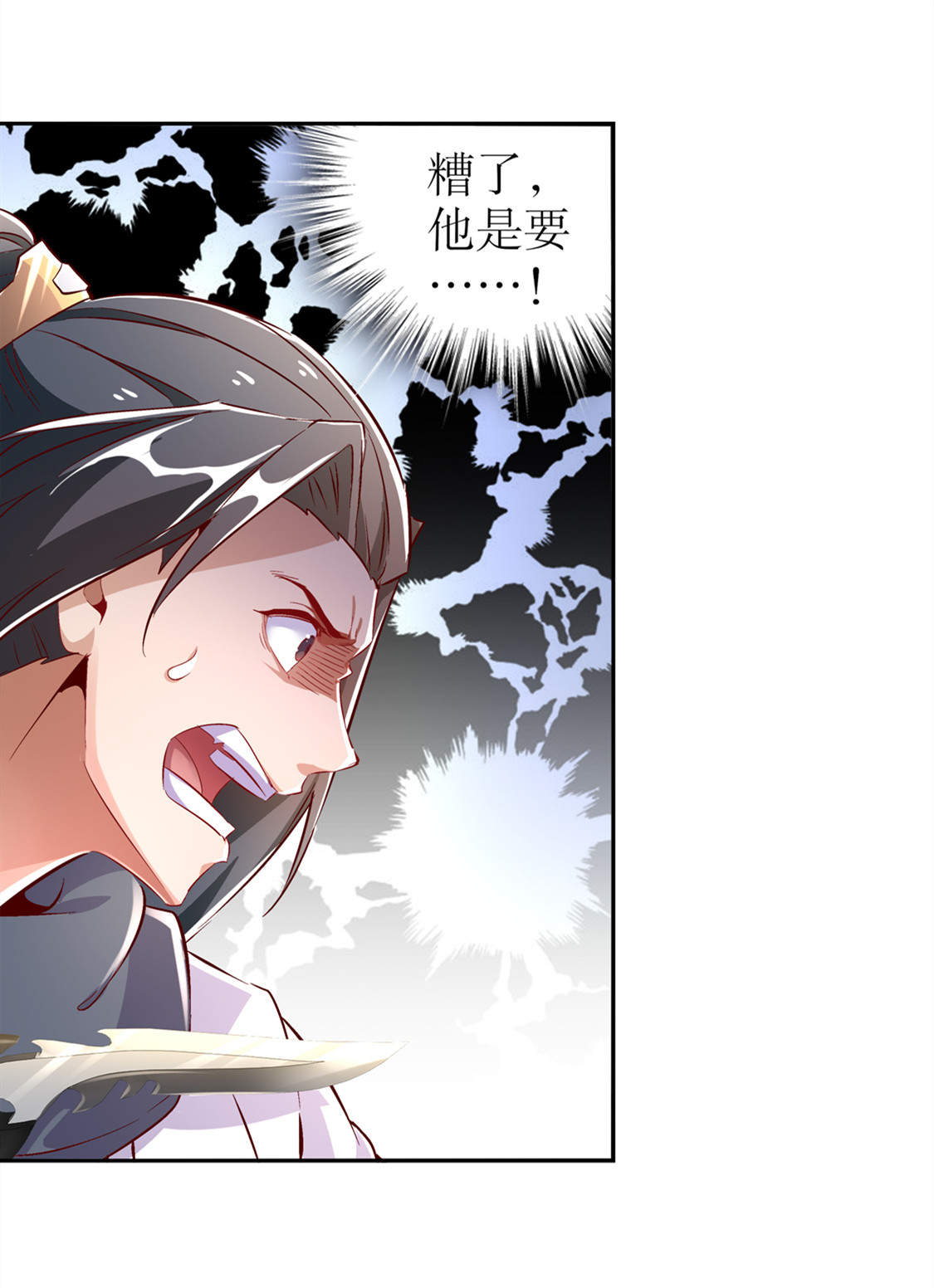 第28章：无法读取1