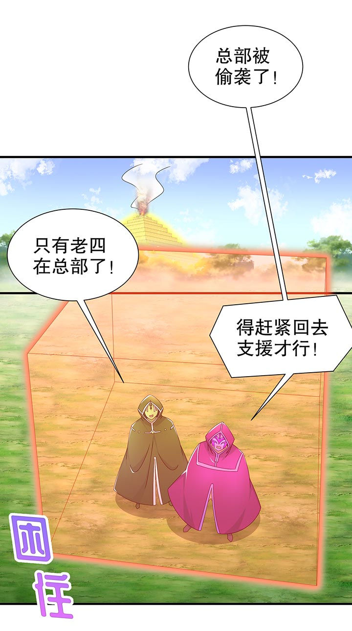 第101章：男人之间的对决0