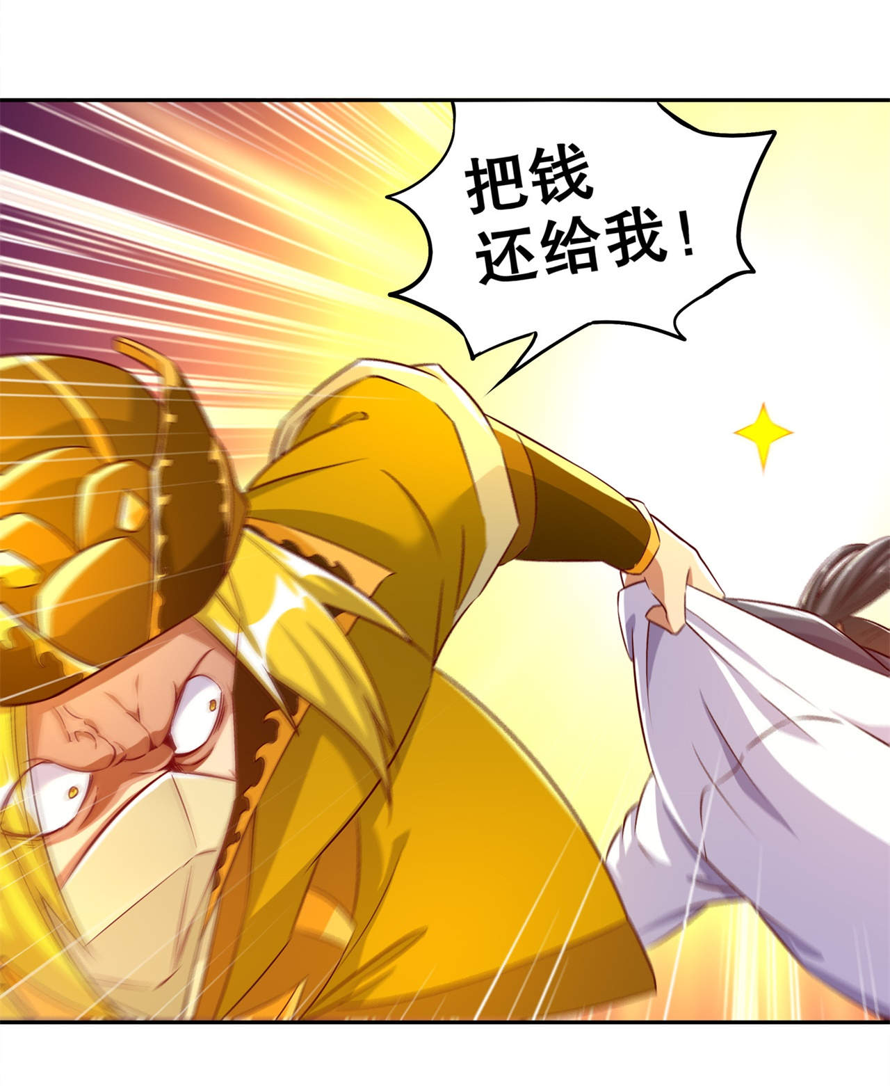 网游之最强算命师漫画,第37章：氪金冲天2图