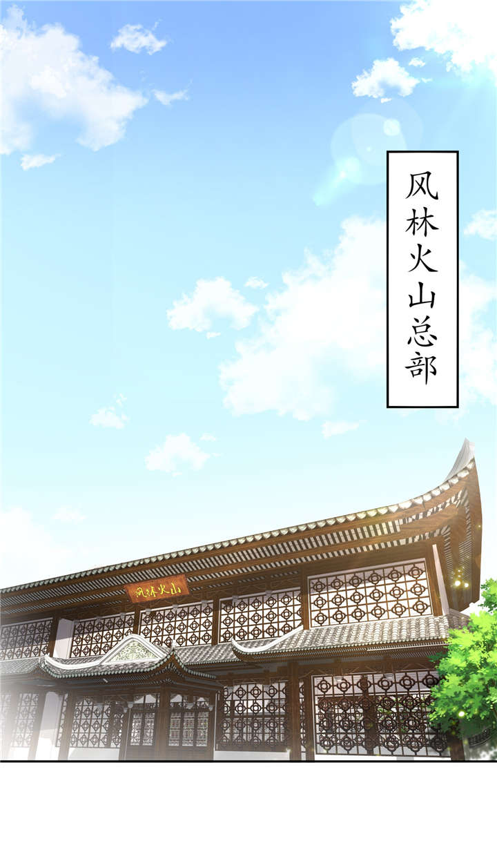 网游之最强算命师漫画,第59章：天马2图