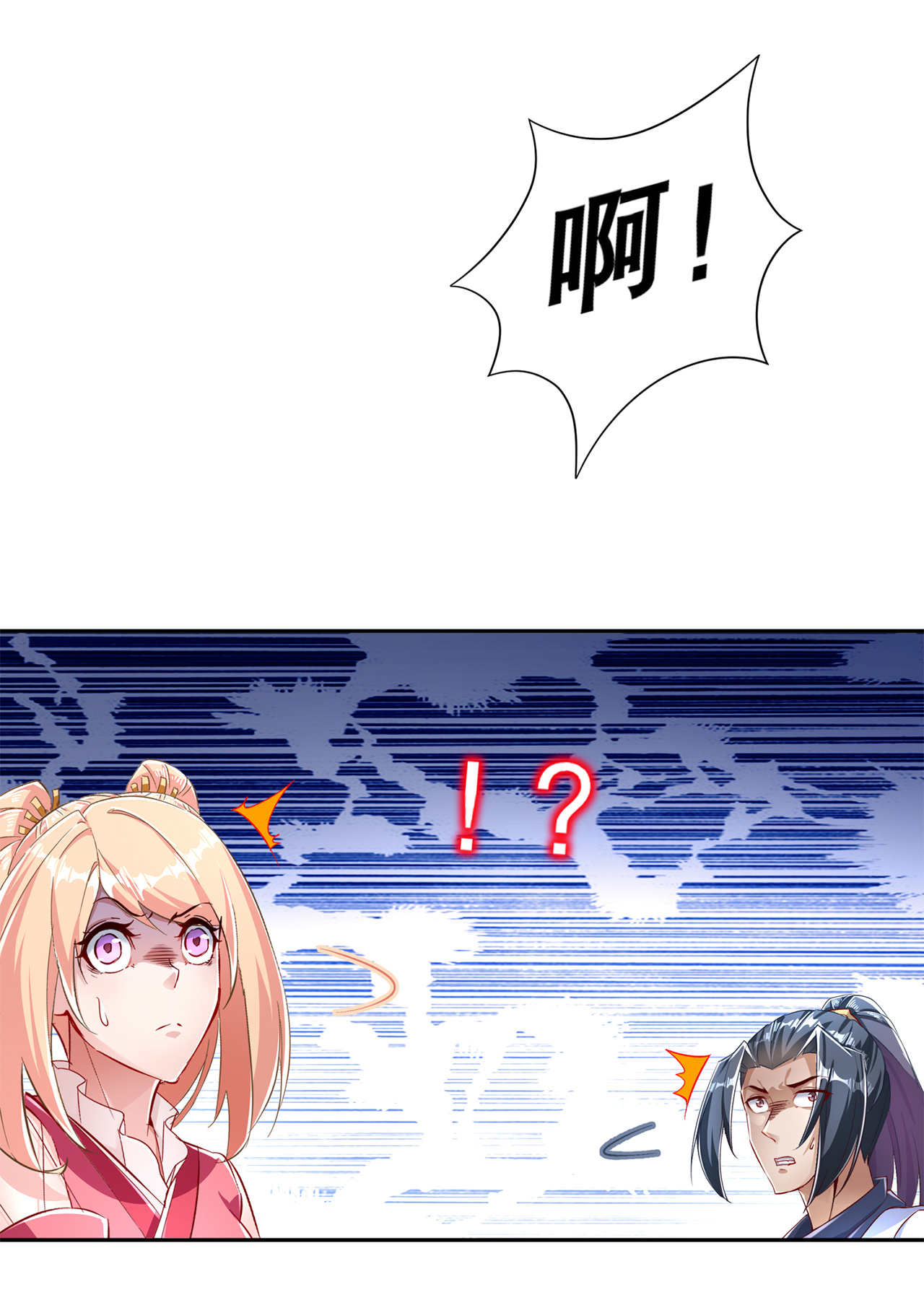 网游之最强算命师漫画,第80章：蛇海1图