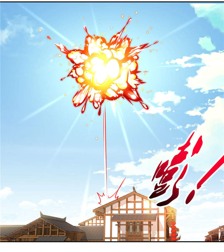 网游之最强算命师漫画,第9章：逍遥战队1图