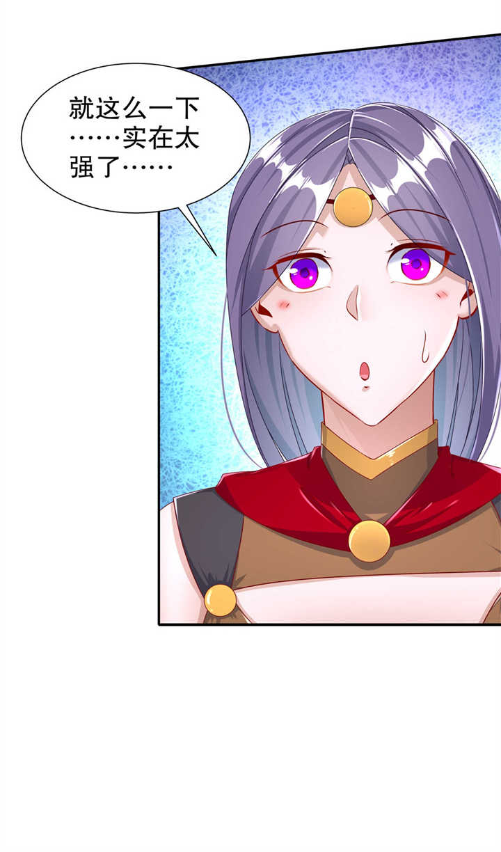 网游之最强算命师漫画,第90章：攻城战4图