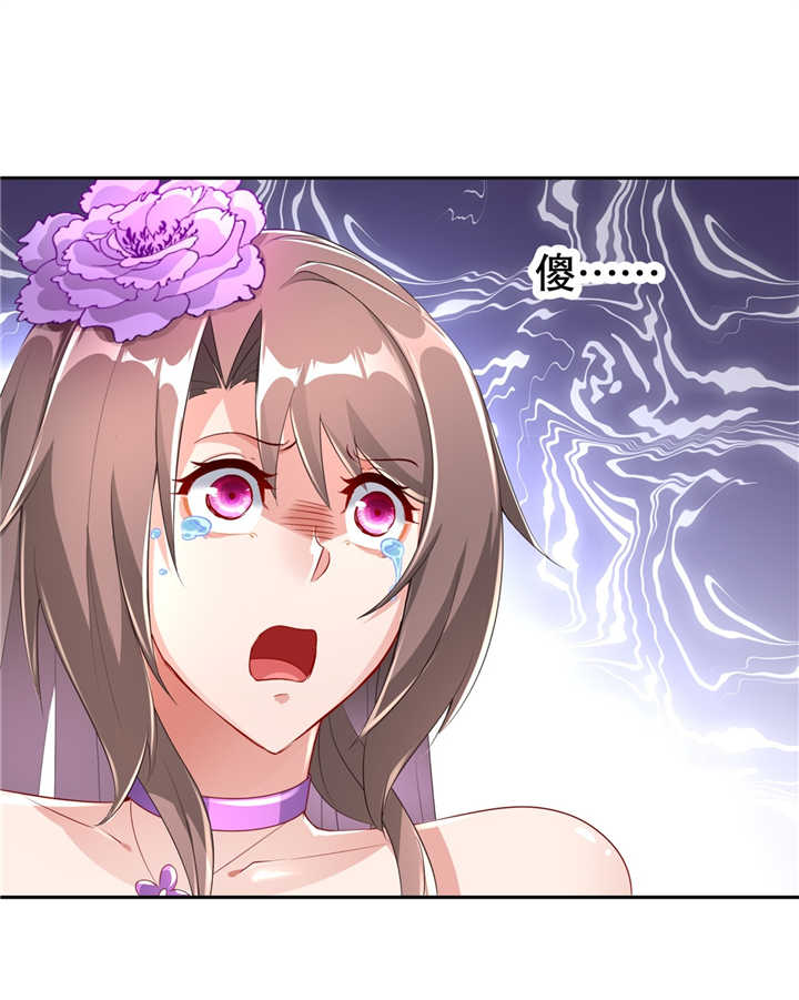 网游之最强算命师漫画,第72章：卜算占星术2图