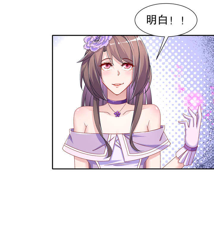 第98章：以彼之矛，攻你之盾2