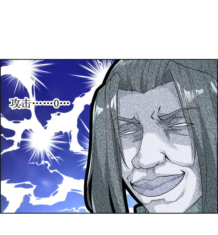 网游之最强算命师漫画,第2章：仙人驾到5图