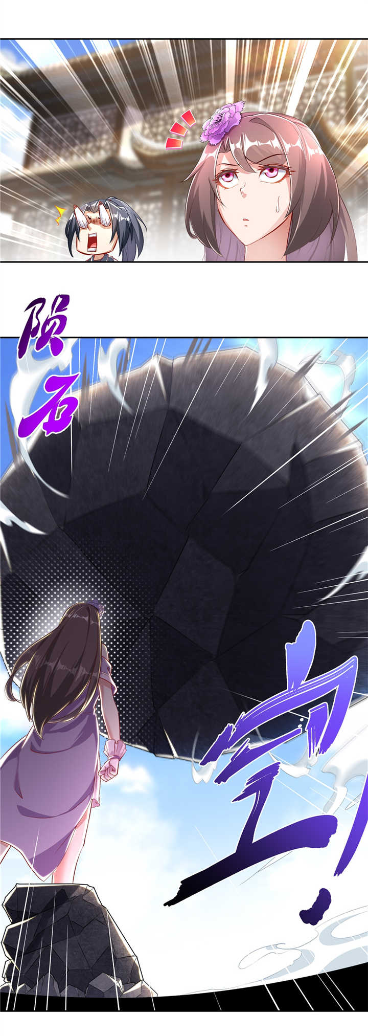 第65章：公会大战4