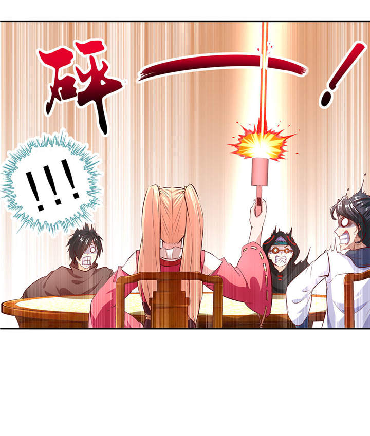 网游之最强算命师漫画,第9章：逍遥战队5图