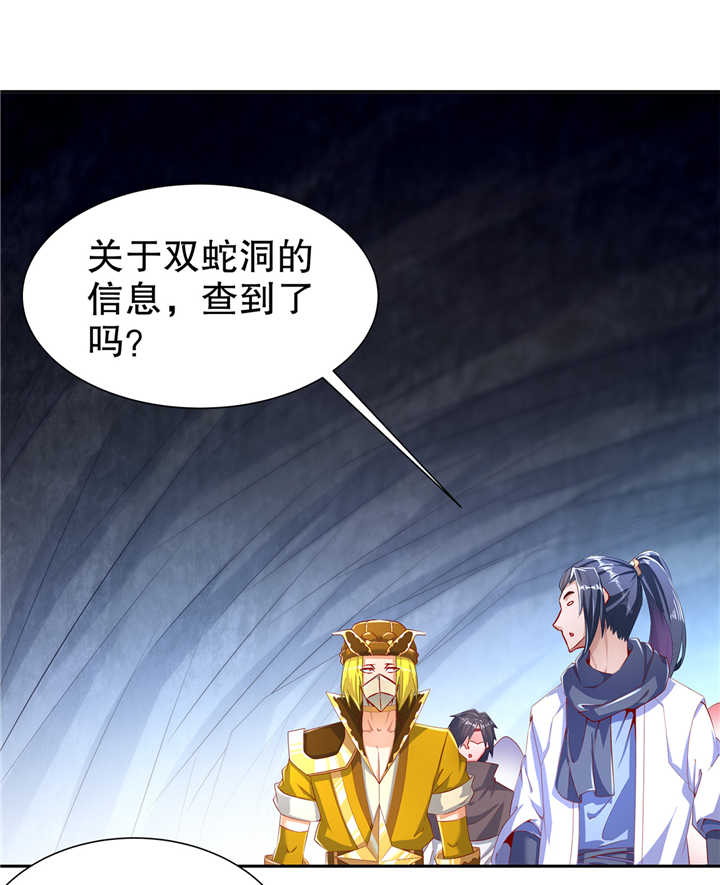 第76章： 别盯着我男人看！2