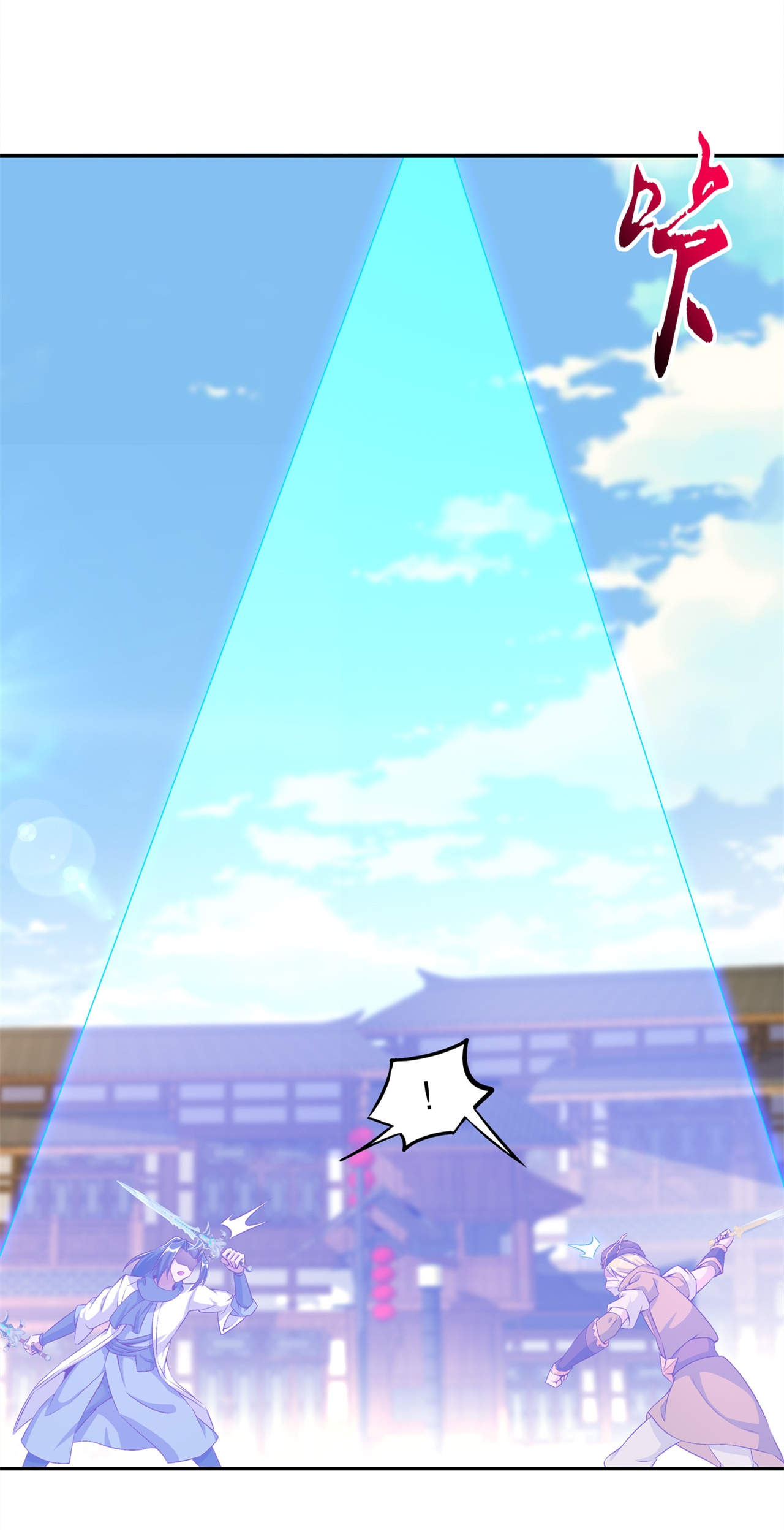 第38章：只有我能救你！1